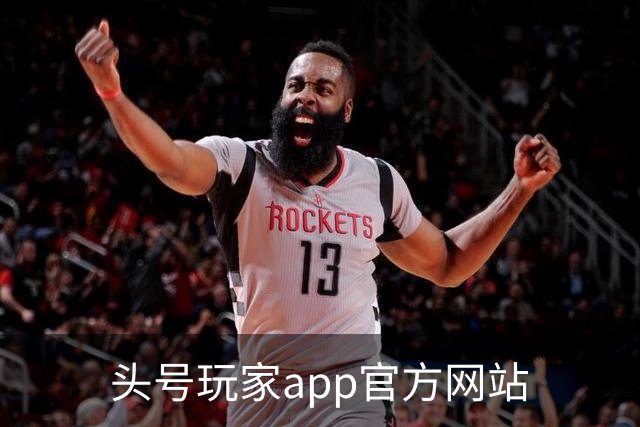 头号玩家app官方网站公司简介